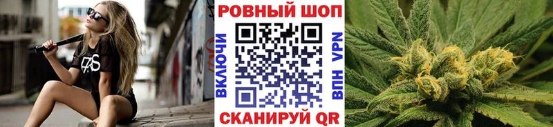 Наркота Людиново КОКАИН  Мефедрон  ГАШ  Alpha-PVP  Галлюциногенные грибы  Марихуана 