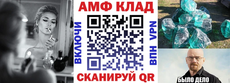 Амфетамин 98%  где можно купить наркотик  Людиново 