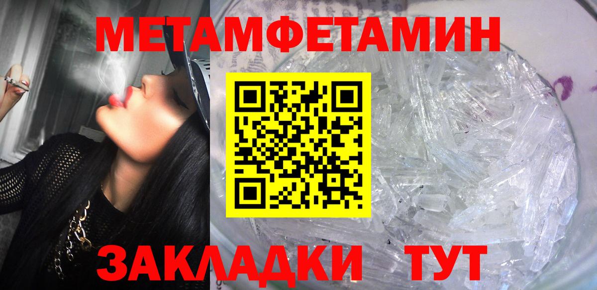 АМФЕТАМИН  Вход с VPN  Людиново  АМФЕТАМИН Розовый 