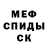 МЕТАДОН белоснежный Pipek Piko