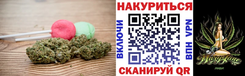 Еда ТГК конопля  мега ONION  Людиново  наркота 