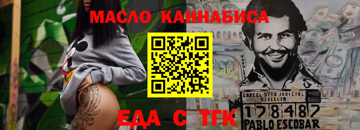 Canna-Cookies марихуана Людиново