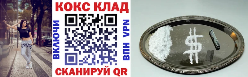 shop состав  сколько стоит  Людиново  Cocaine 97% 