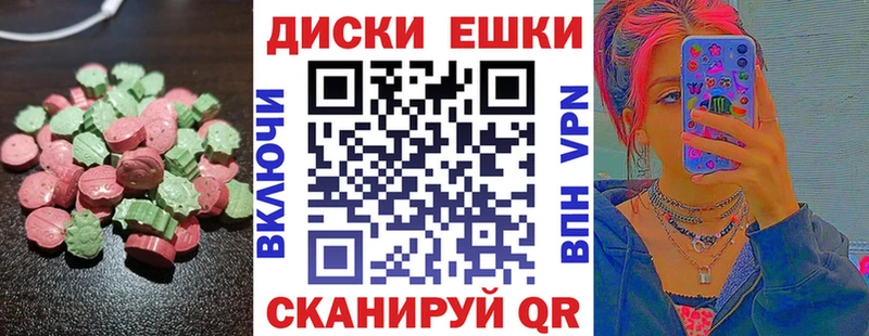 Экстази Punisher  наркотики  Людиново 