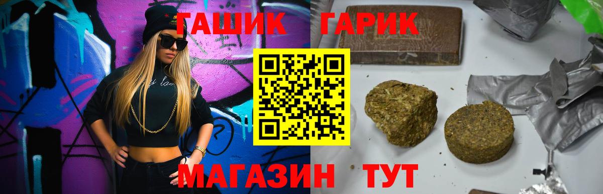 LSD-25 Людиново