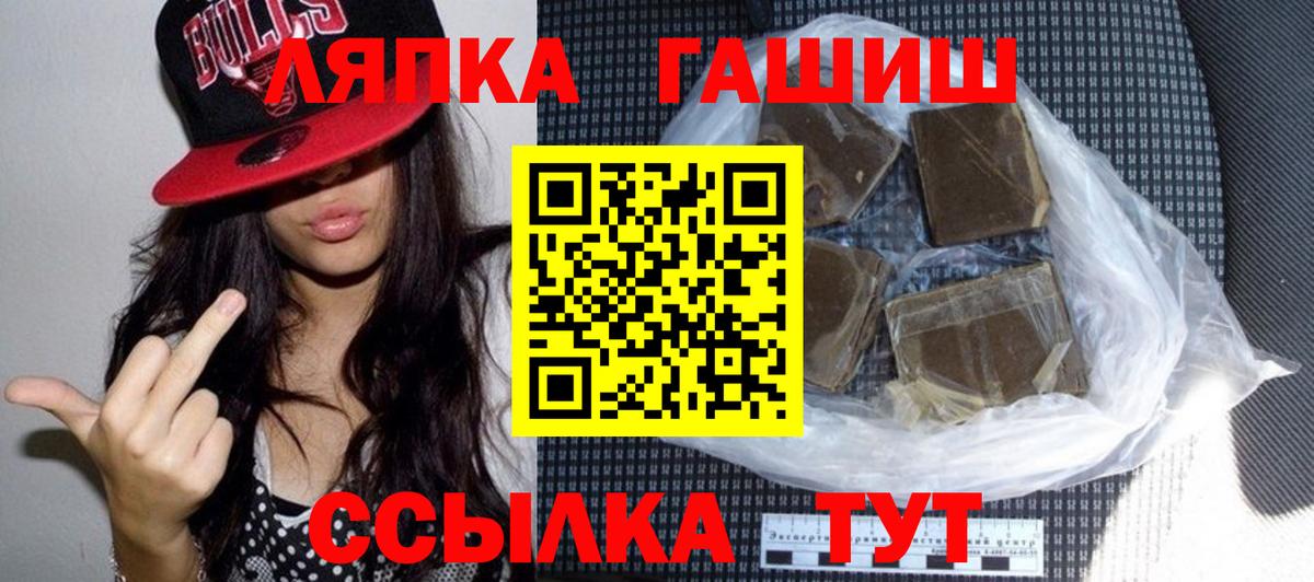 ГЕРОИН  Гашиш  Людиново  Вейп ТГК  КОКАИН  МЕФ   Альфа ПВП СК кристаллы  Бошки Шишки  ГАШ  Где найти наркотики?  Вход с VPN 