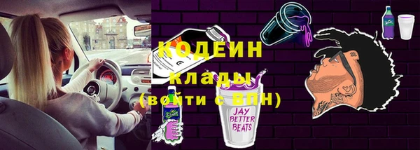 2c-b Переславль-Залесский
