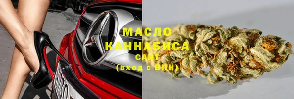 альфа пвп VHQ Абдулино