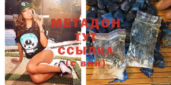 альфа пвп VHQ Абдулино
