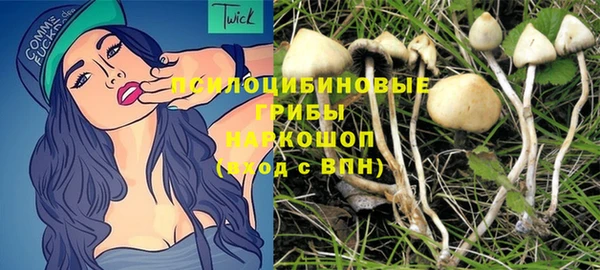 альфа пвп VHQ Абдулино
