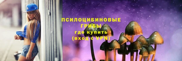 кокаин перу Абаза