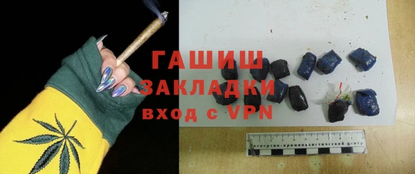 ALPHA PVP Абинск