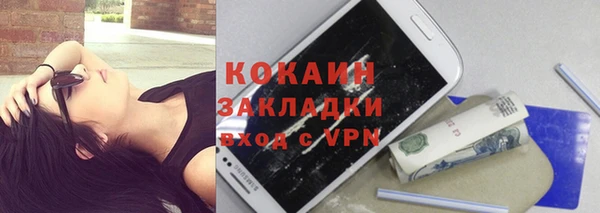 ALPHA PVP Абинск