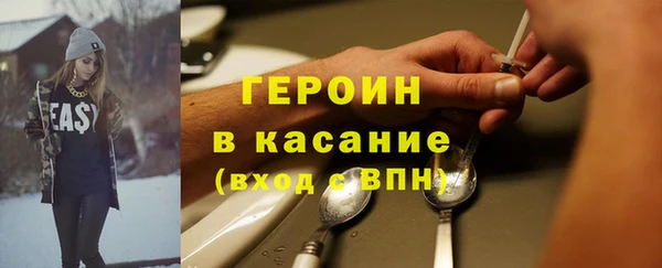 ALPHA PVP Абинск