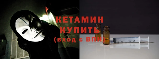 альфа пвп VHQ Абдулино