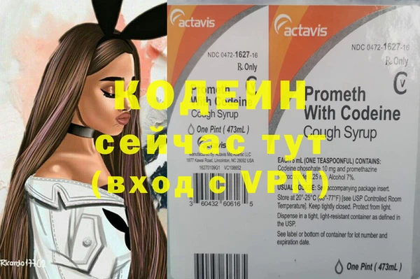 ALPHA PVP Абинск