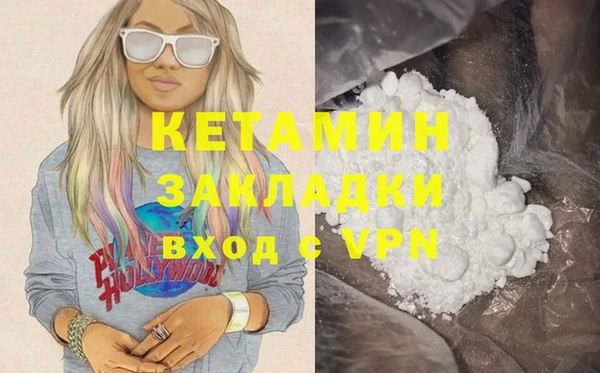 кокаин перу Абаза