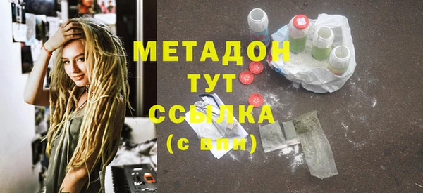 альфа пвп VHQ Абдулино