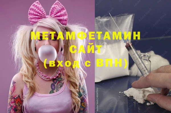 ALPHA PVP Абинск