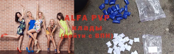кокаин перу Абаза