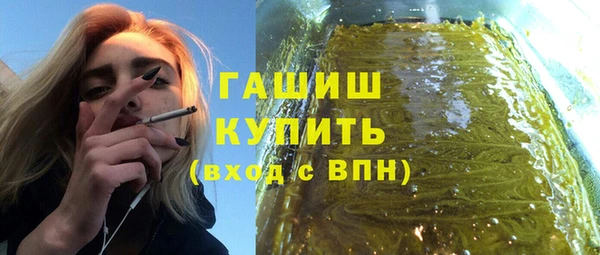 альфа пвп VHQ Абдулино