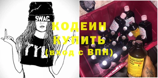 кокаин перу Абаза