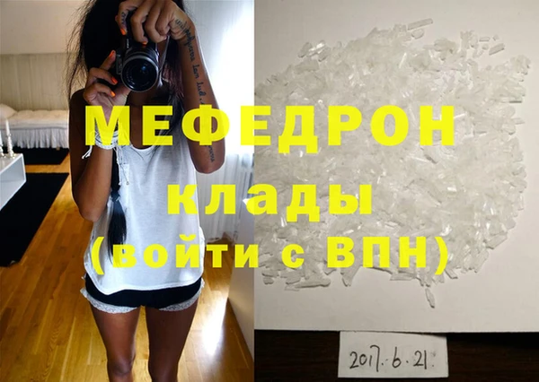 кокаин перу Абаза
