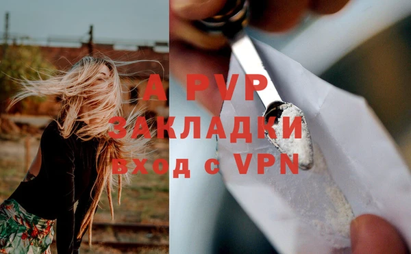 ALPHA PVP Абинск