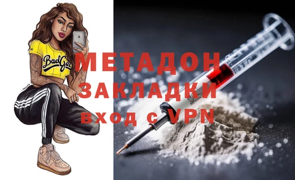 альфа пвп VHQ Абдулино
