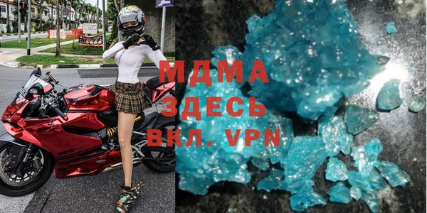 ALPHA PVP Абинск