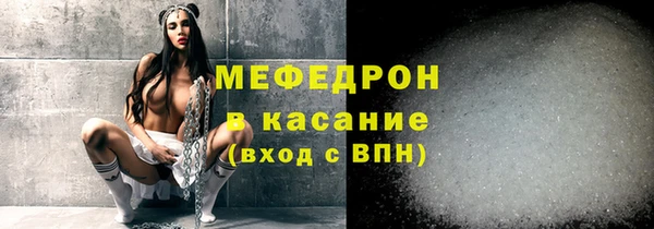 ALPHA PVP Абинск