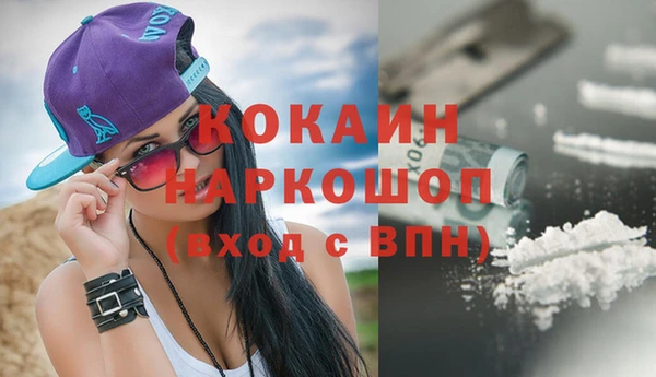 альфа пвп VHQ Абдулино