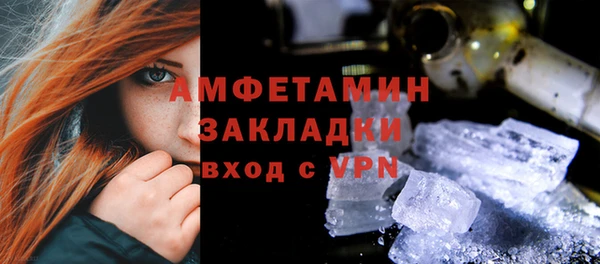 кокаин перу Абаза
