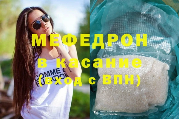кокаин перу Абаза