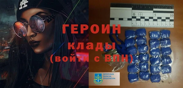 альфа пвп VHQ Абдулино