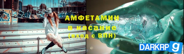 кокаин перу Абаза