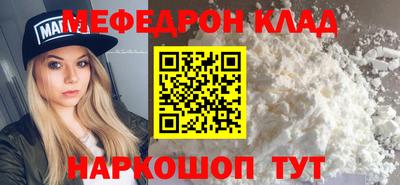 экстази Кинель