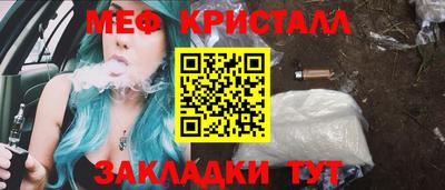 дистиллят марихуана Кингисепп