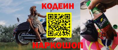 наркотики Канаш