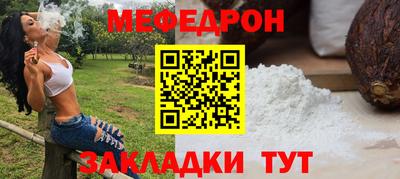 spice Кандалакша