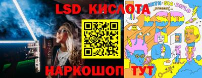 сатива Камышлов