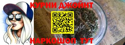 дистиллят марихуана Кингисепп