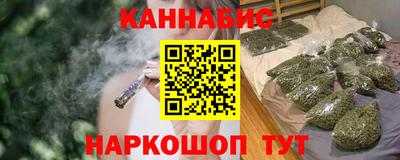дистиллят марихуана Кингисепп