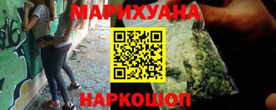 дистиллят марихуана Кимры