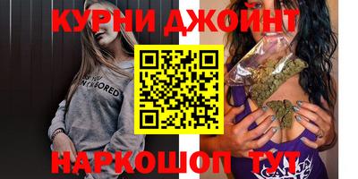 дистиллят марихуана Кингисепп