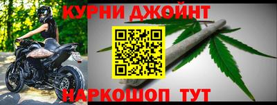 наркотики Канаш