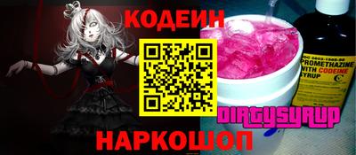 экстази Кинель