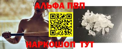 сатива Камышлов
