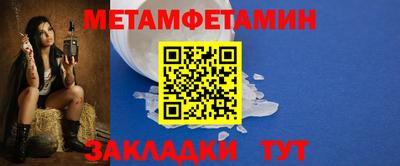spice Кандалакша