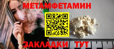 spice Кандалакша